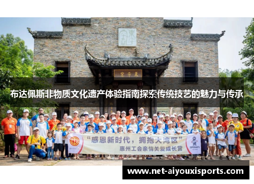 布达佩斯非物质文化遗产体验指南探索传统技艺的魅力与传承
